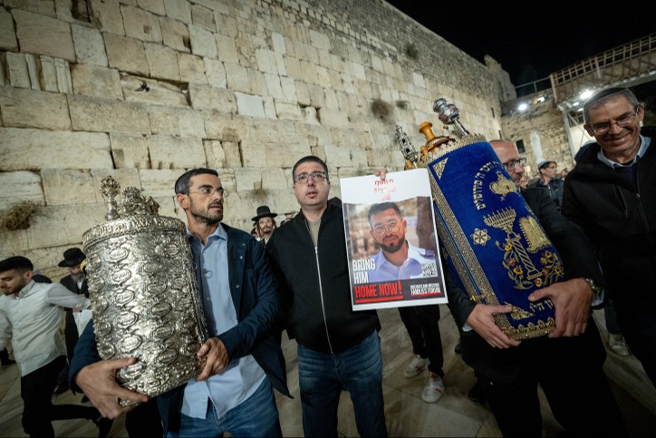הכנסת ספרי תורה לכותל להשבת החטופים