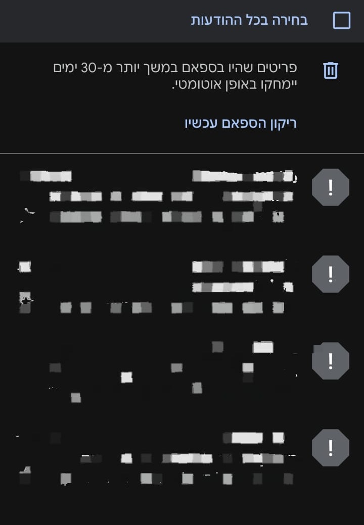 הכפתור החדש