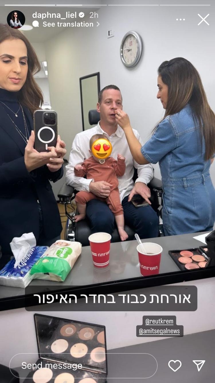 התמונה של עמית והבת המתוקה