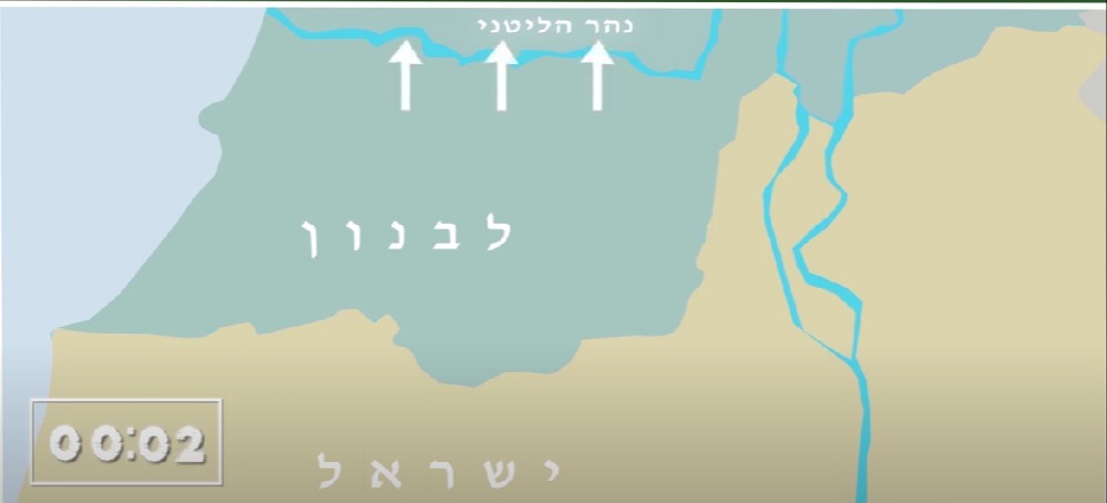 נהר הליטני בלבנון