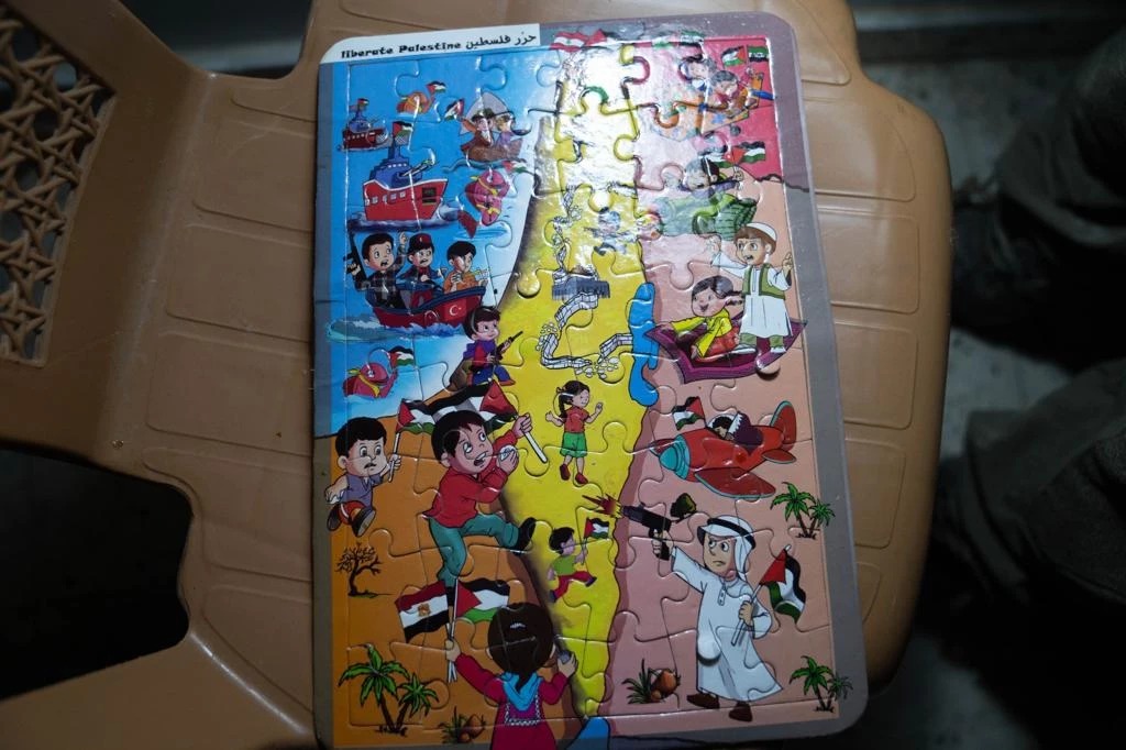 פאזל שנמצא בבית הספר בעזה