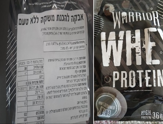 ריקול לאבקה