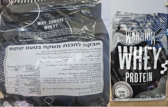ריקול לאבקה