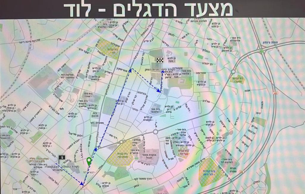 מסול ריקוד הדגלים בלוד