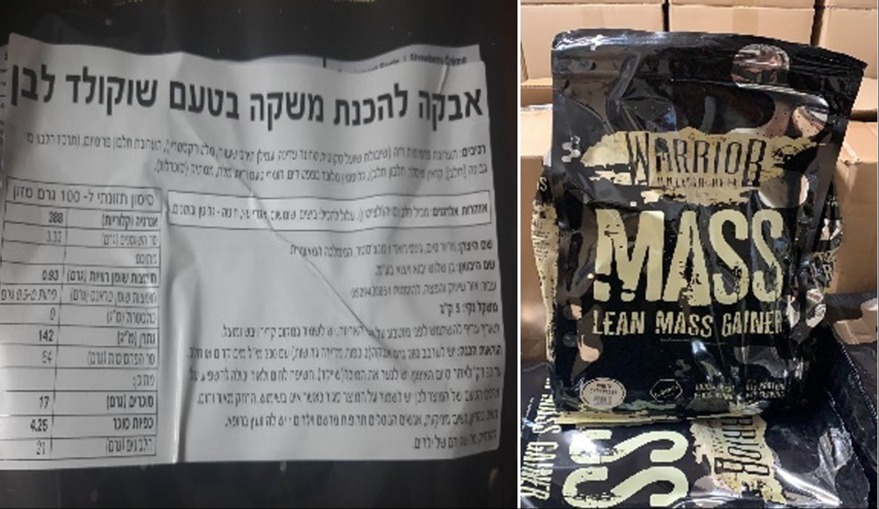 ריקול לאבקה