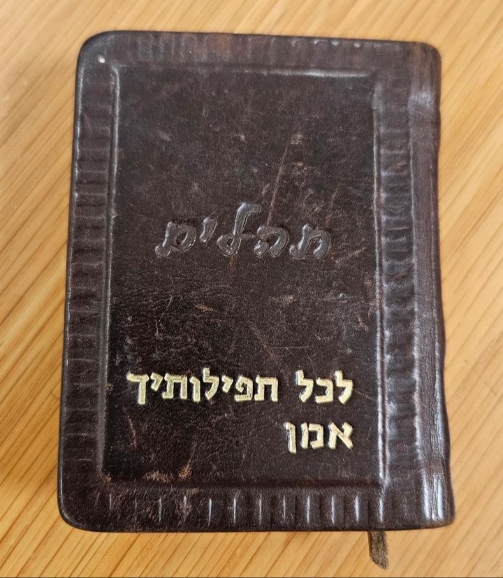 הסידור שקיבלה סיוון רהב-מאיר מגידי גוב