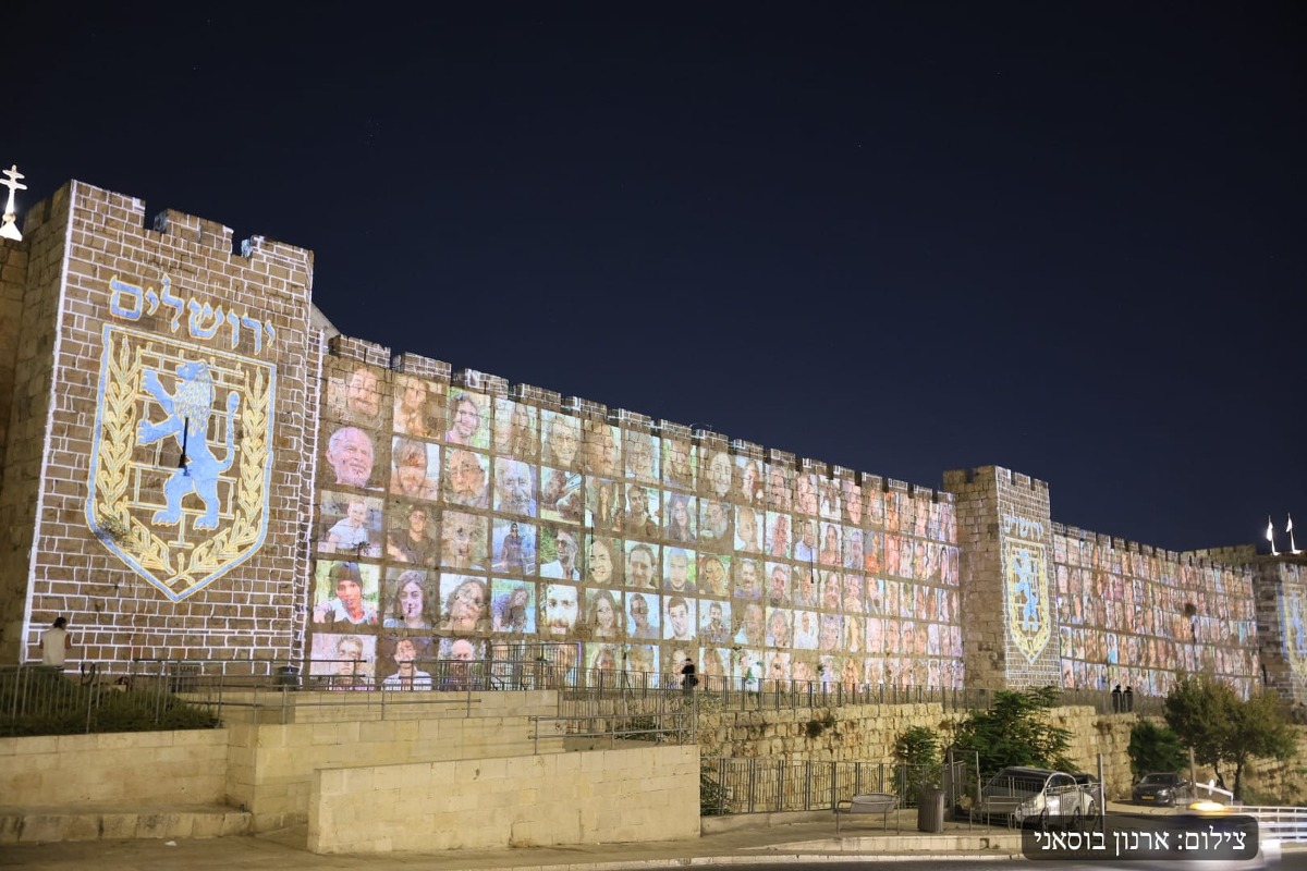 חודש למתקפה: תמונות החטופים הוקרנו על חומות הבירה - כיפה