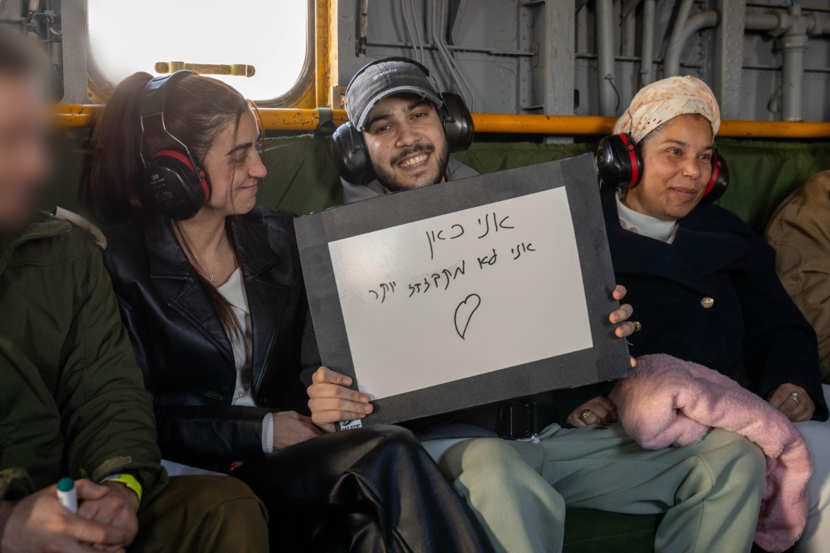 אל-יה כהן