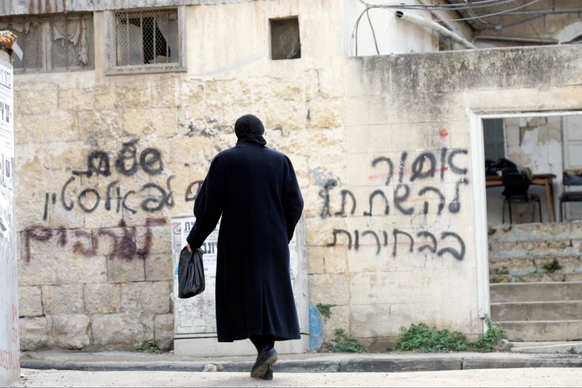 גאולה