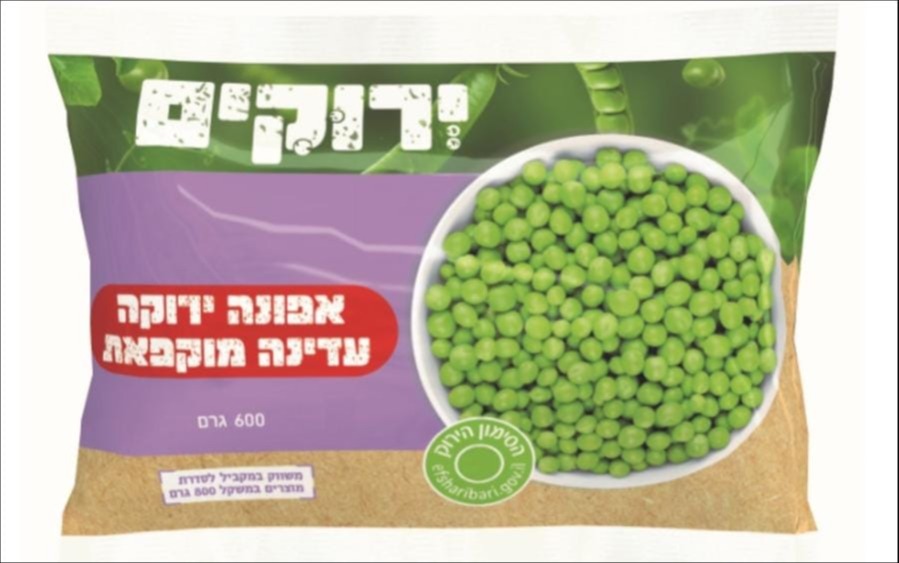 האפונה הקפואה
