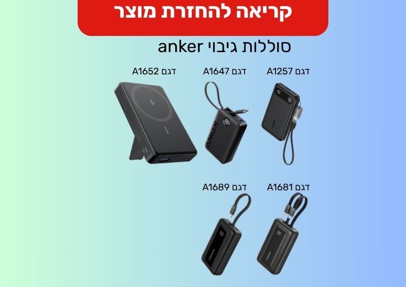 הדגמים הבעייתיים