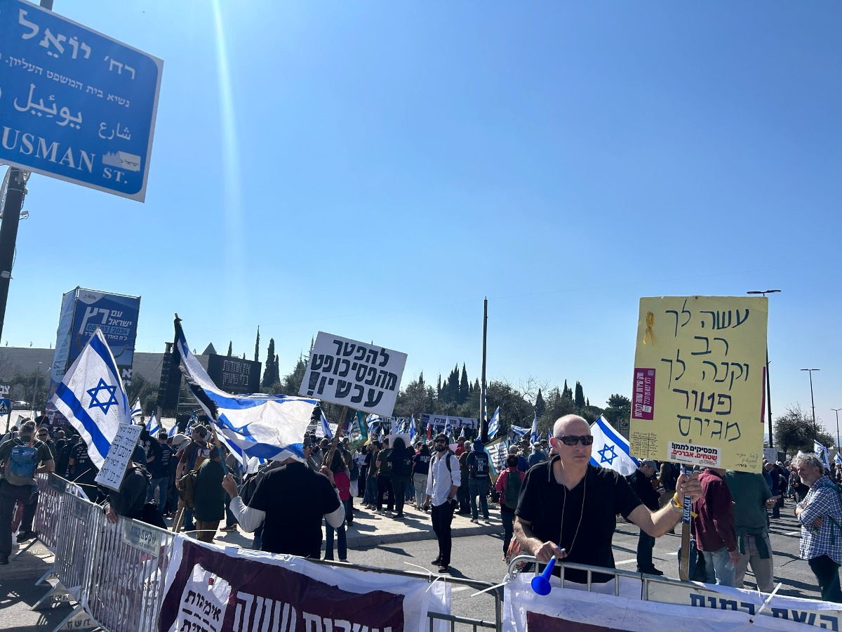 ההפגנה מחוץ לבג"צ