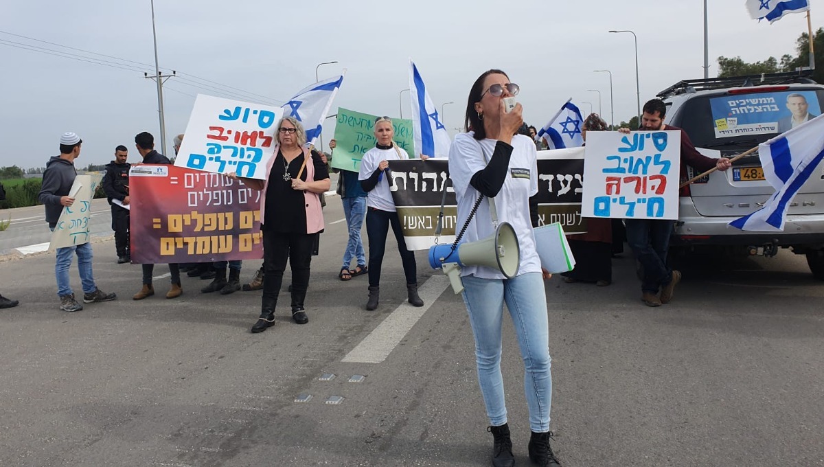 ההפגנות בכרם שלום