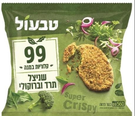 המוצר הבעייתי