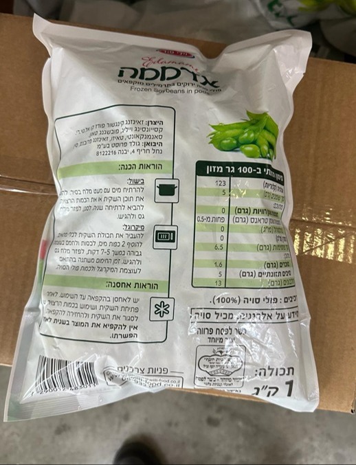 המוצר הבעייתי