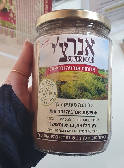 המוצר שלא ירזה אתכם