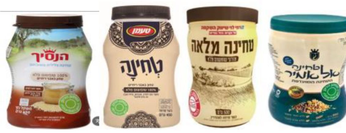 המוצרים