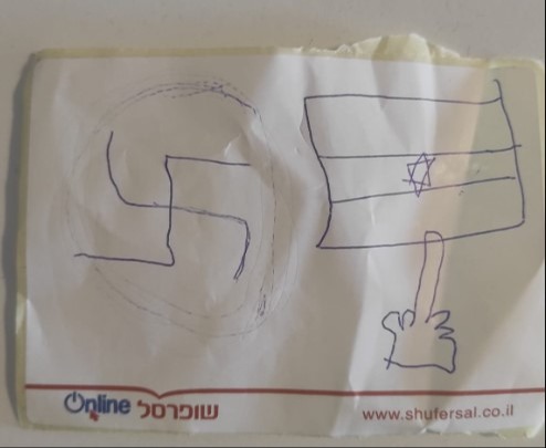 המכתב שקיבלו צרכני שפורסל