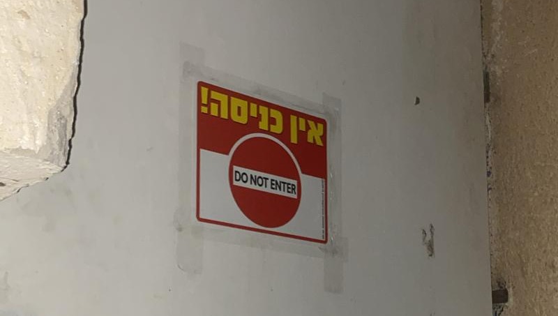 הסניף שננעל