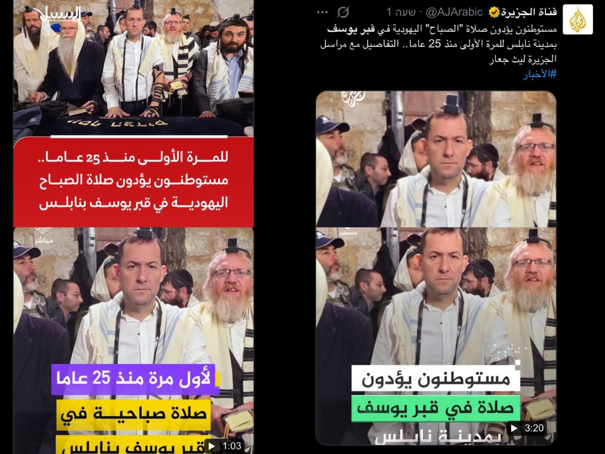 הסערה ברשתות הערביות