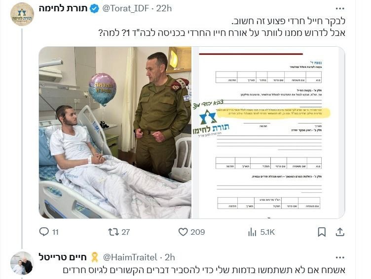 הציוץ ועונשו