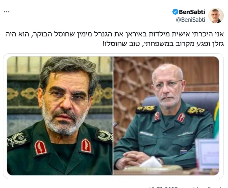 הציוץ של בני סבטי