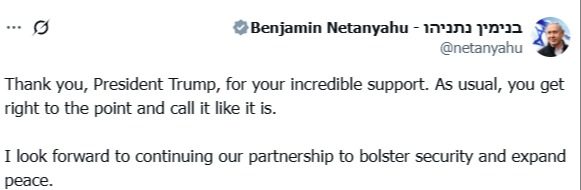הציוץ של נתניהו