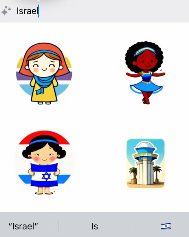 התוצאה שהניבה המילה "ילד ישראלי"