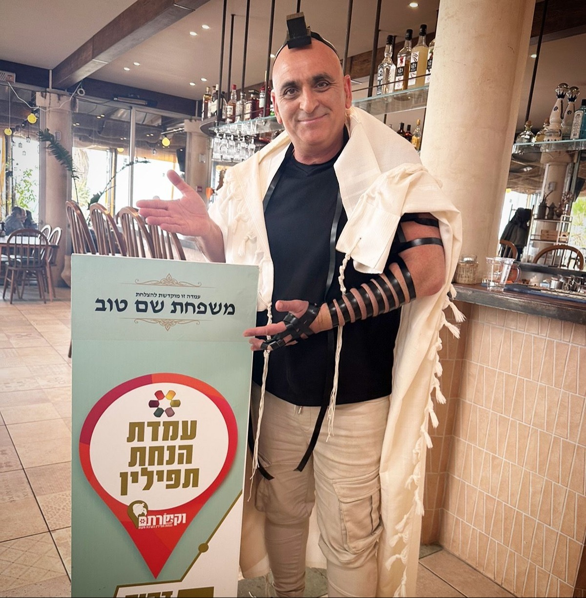 יובל שם טוב עם העמדה שרכש