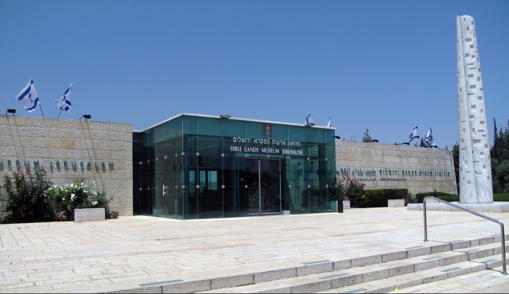 מוזיאון ארצות המקרא