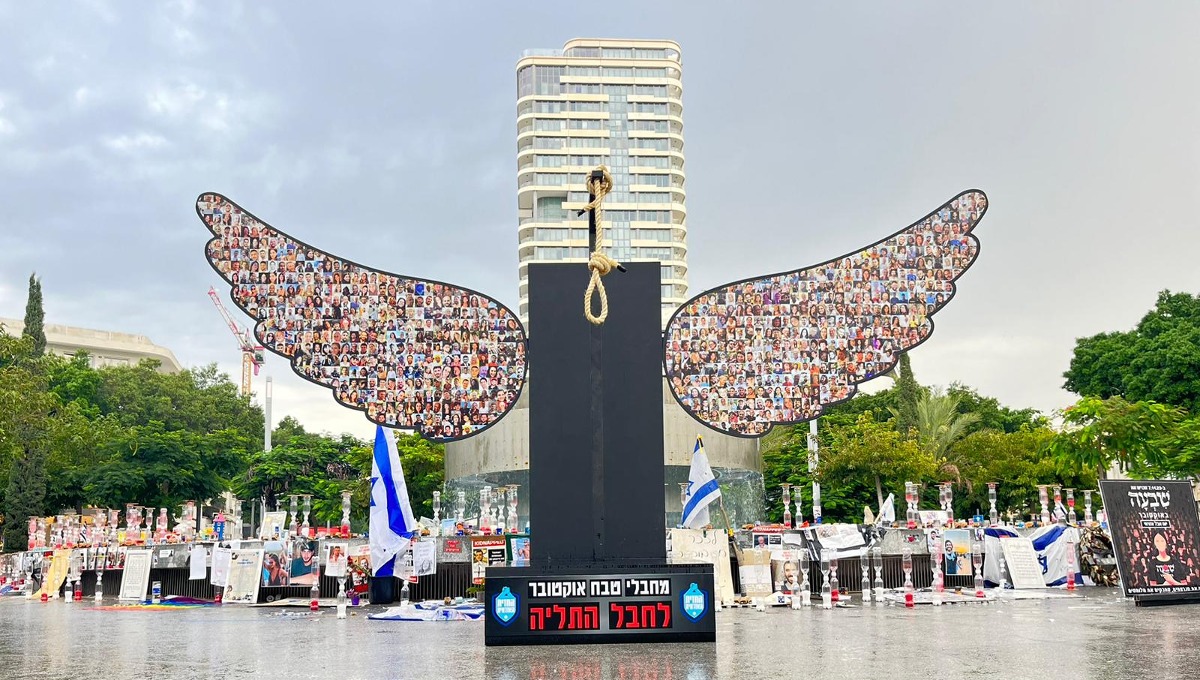מיצג הגדרום בתל אביב