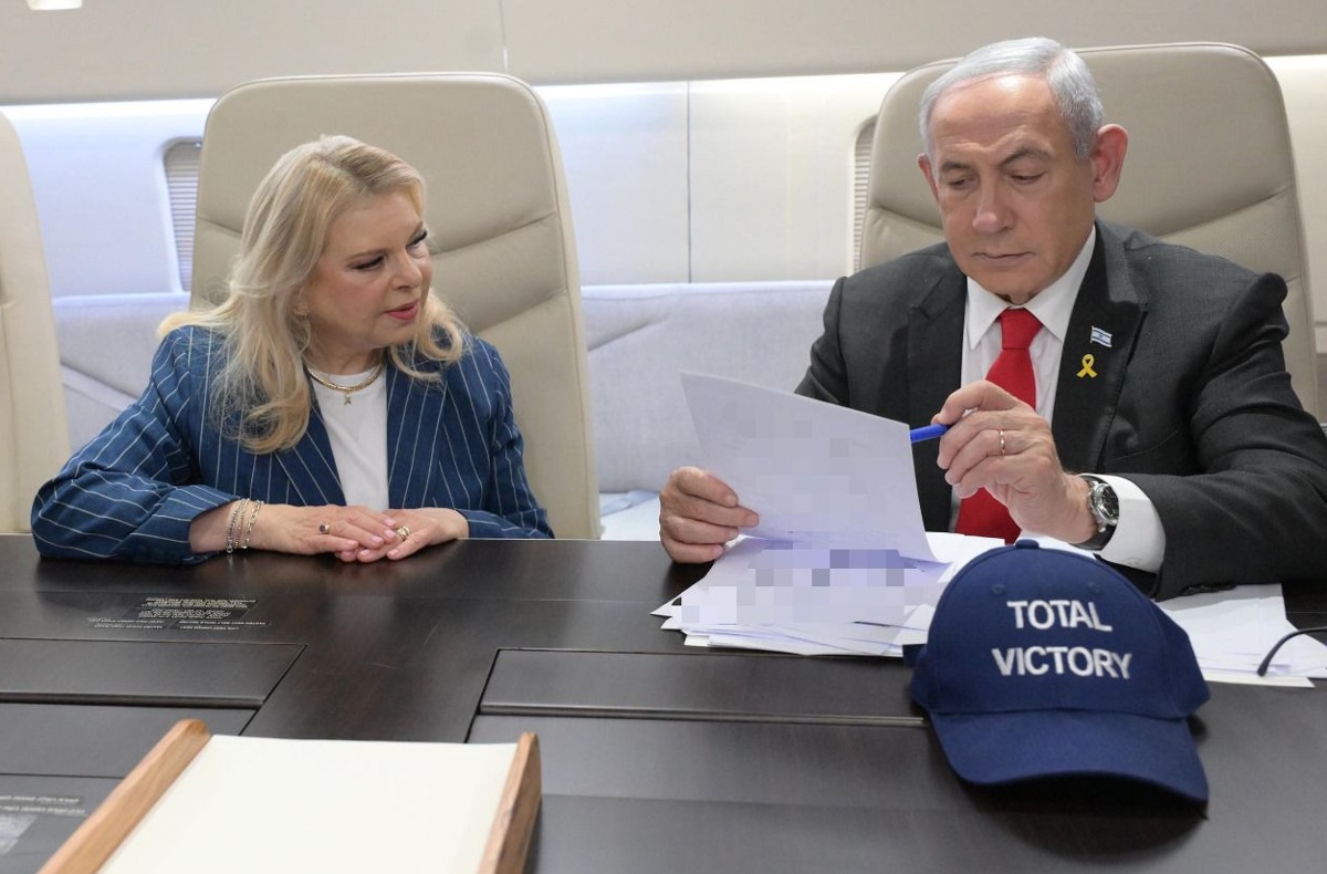 נתניהו