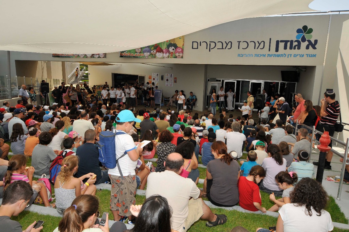 סיור במרכז המבקרים איגודן