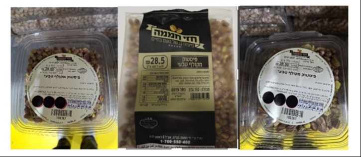 פרטי המוצר
