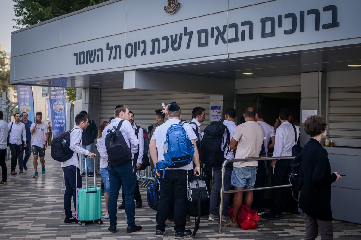 צעירים חרדים  מתגייסים לשירות צבאי בלשכת הגיוס בתל השומר