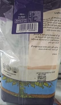 קמח