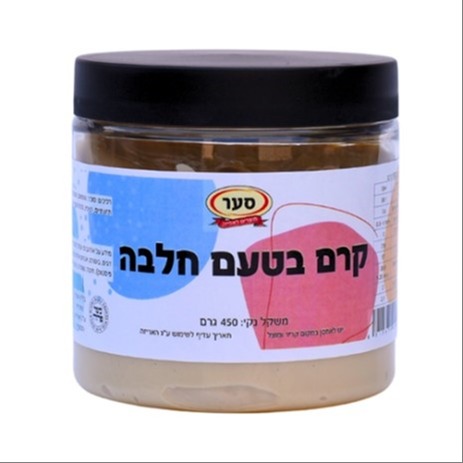קרם בטעם חלווה