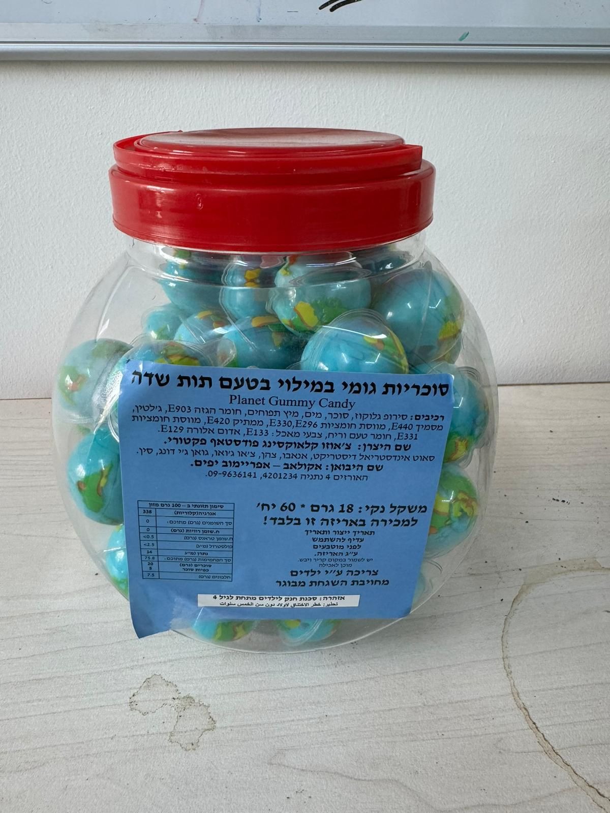 ריקול