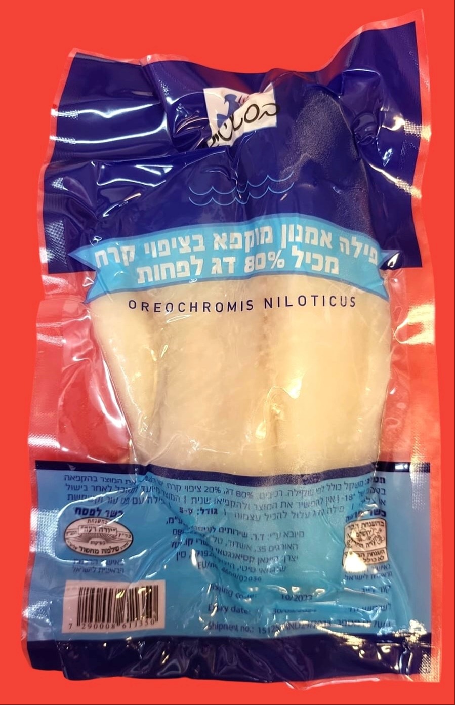 ריקול לדג