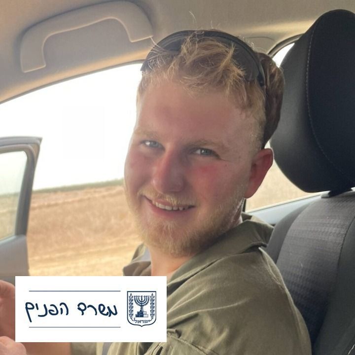 שחר פרידמן