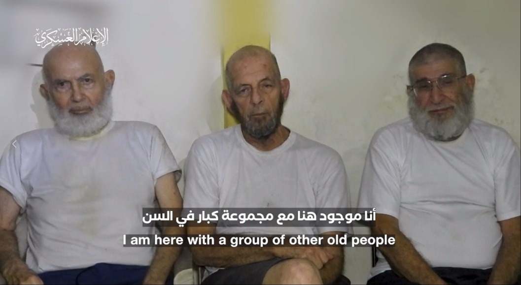 שלשות החטופים