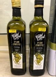 שמן הזית שיורד מהמדף