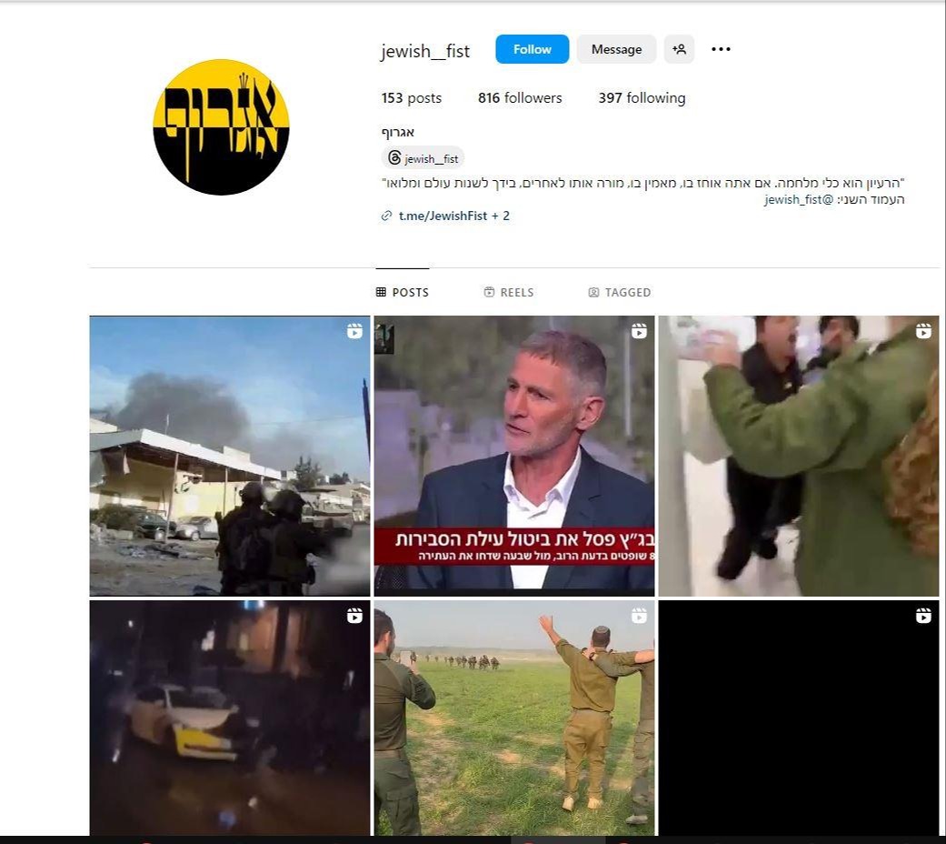 אגרוף,