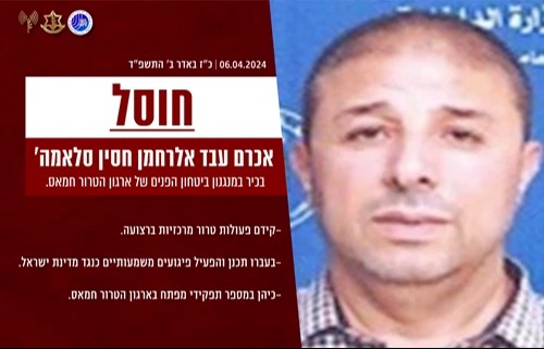 בכיר חמאס שחוסל