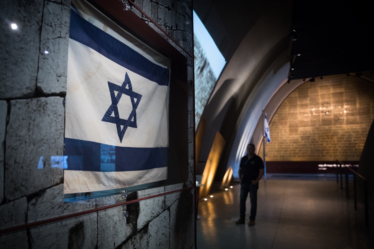 גבעת התחמושת,
