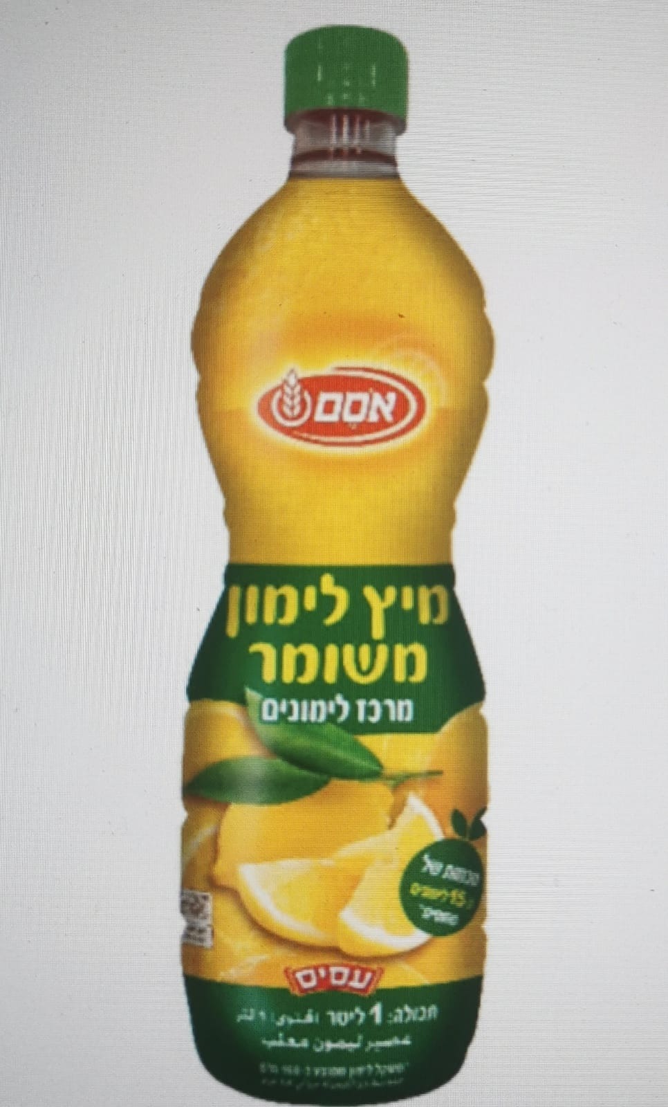 המוצר שנקרא לריקול,
