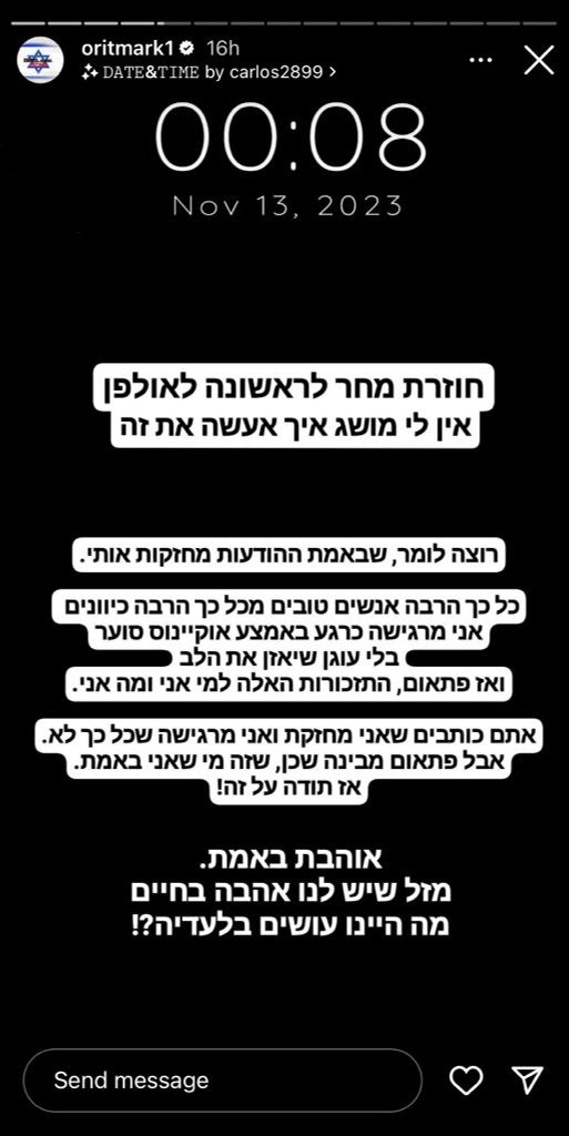 הסטורי של מרק אטינגר על החזרה לאולפן
