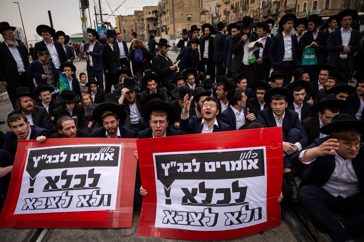 הפגנות חרדים נגד גיוס,