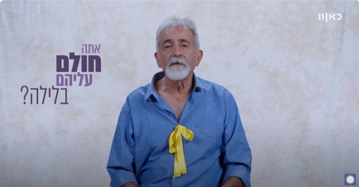 מתוך הפרק שישודר במוצ"ש,