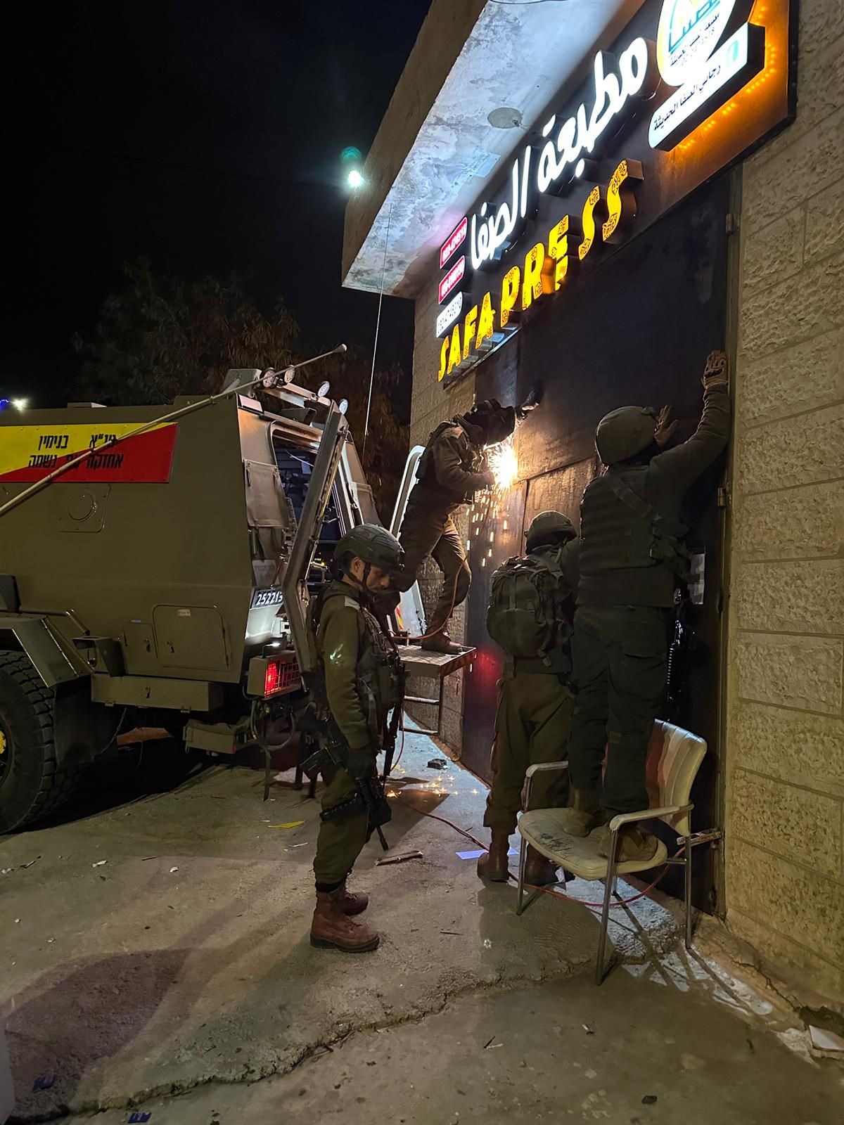 צה"ל אוטם את בית הדפוס,